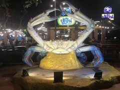 -大螃蟹海鲜餐厅