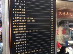 菜单-江三王记牛杂馆(总店)