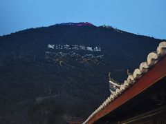 -泸定桥景区