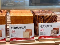 -爸爸糖手工吐司(上海五角场万达店)