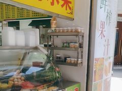 -水果立方果然鲜(升平路店)