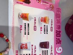 -DQ·蛋糕·冰淇淋(南开大悦城2F店)