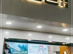门面-茶百道(昌里路店)
