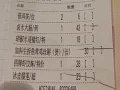 -虾饺妹·酒家(金碧店)
