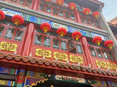 -张一元(总店)