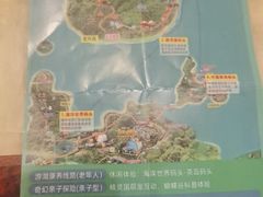 -天目湖山水园