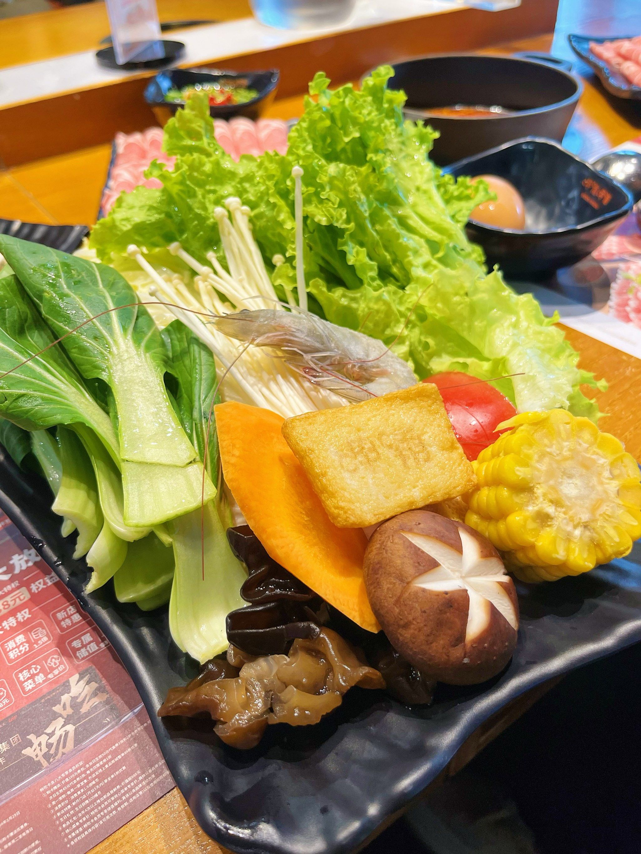 小火锅大满足,超值体验