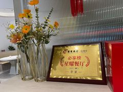 -大丰收·李家(湖里万达店)