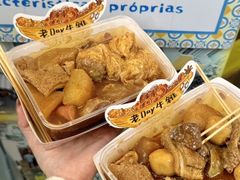 -老day牛杂(官也街总店)