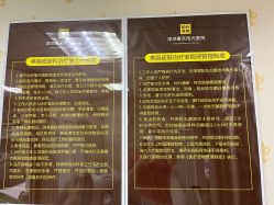 -深圳春天阳光医院·轮廓抗衰中心