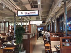 -牧童禧肉社·韩国炭火烤肉店(中粮祥云小镇创始店)