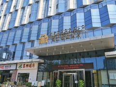 -福州仓山万达浦上大道地铁站锦江都城酒店