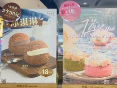 -西树泡芙(静安大悦城店)