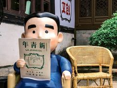 -绍兴古城
