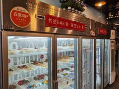 大堂-一岚一山(角门总店)