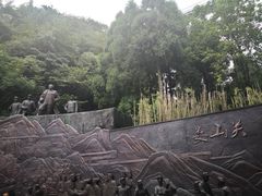 -娄山关景区