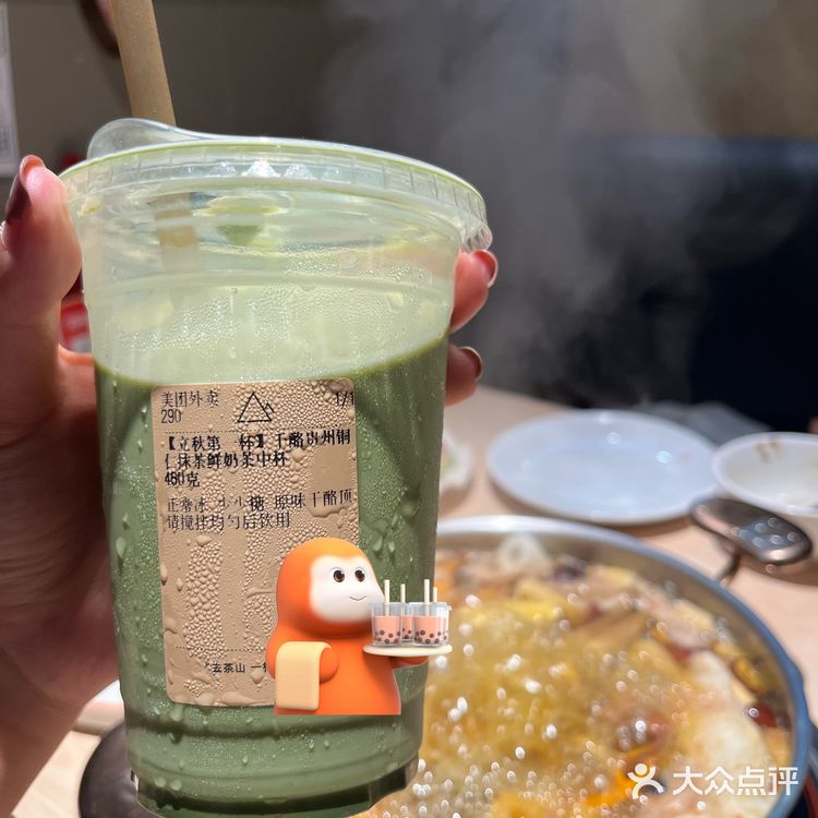 贵阳推荐必喝❗️去茶山