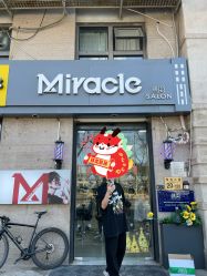 -Miracle集简美发沙龙
