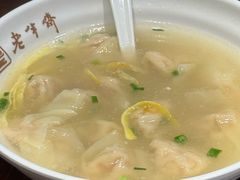 -老半斋(福州路店)