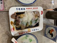 -荔银肠粉(广州天河华利路店)