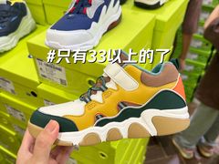 -鑫嘉汇购物中心