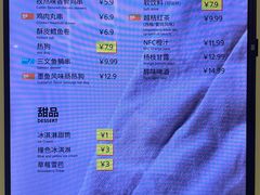 -宜家·瑞典风味餐厅(徐汇店)