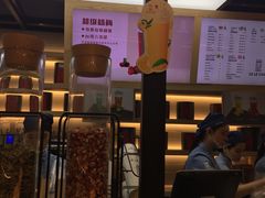 -LELECHA乐乐茶(上海五角场万达广场店)