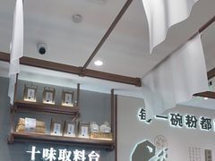 -小满手工粉(北京来福士店)