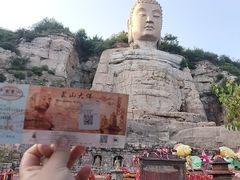 -蒙山大佛景区