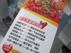 -霸王虾·麻辣小龙虾(清水河公园店)