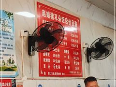 大堂-赵姐猪耳朵饭店