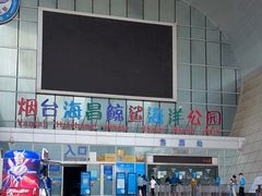 -烟台海昌鲸鲨海洋公园