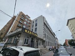 -铁东熏肉大饼铺