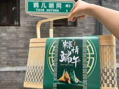 -清真·鸦儿李记·小馆(后海店)