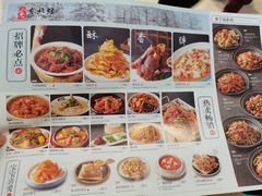 -东北灶(高新银泰店)