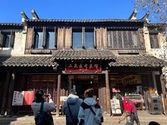 -新万鑫银丝面·非遗无锡味(惠山古镇店)