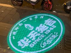-华天延吉餐厅(西四总店)