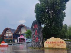 -常德桃花源景区