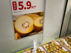 -百果园PAGODA(玄武成贤街店)