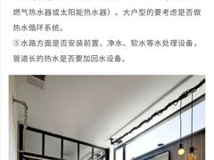 -京东家装(福州总店)