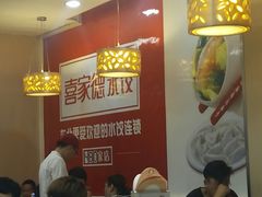 -喜家德虾仁水饺(马栏店)