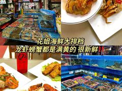 -中山路步行街