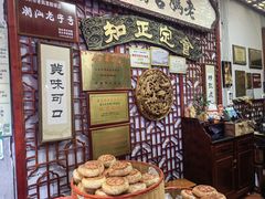 -老妈宫粽球