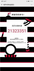 -丝芙兰Sephora