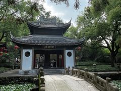 -惠山古镇·寄畅园