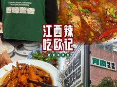 -欧记大排档·景德菜(上海首店)