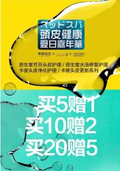 -东瀛造型