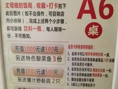 -丈母娘的饭局•新金陵菜(牛首山店)