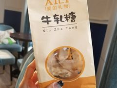 -爱立颂·爱的礼物(老商埠店)