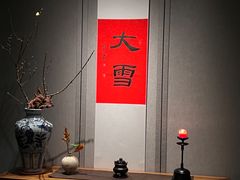 -逸道(益丰·外滩源店)